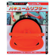 โหลดรูปภาพลงในโปรแกรมดูแกลเลอรี THREEAXIS เครื่องยกสูญญากาศ 2 15900 THREEAXIS
