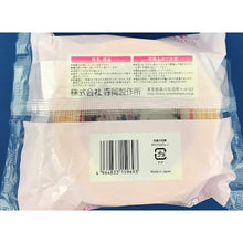 将图像导入到图库查看器中TERAOKA太比特 NO. 1590D 50mmX20M NO.1590D 50X20 寺冈
