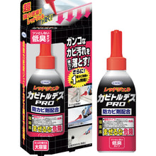 画像をギャラリービューアに読み込む, ＵＹＥＫＩ　カビトルデスＰＲＯ１５０ｇ　  159570  UYEKI
