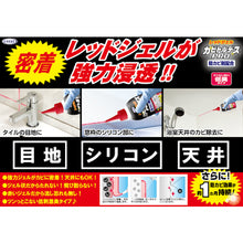 画像をギャラリービューアに読み込む, ＵＹＥＫＩ　カビトルデスＰＲＯ１５０ｇ　  159570  UYEKI
