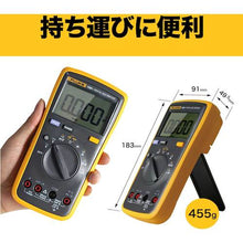 画像をギャラリービューアに読み込む, ＦＬＵＫＥ　デジタルマルチメーター　デジタルマルチメーター　  FLUKE-15B MAX-01  FLUKE
