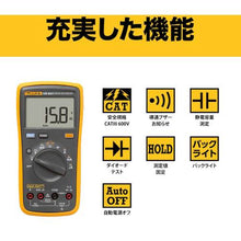 画像をギャラリービューアに読み込む, ＦＬＵＫＥ　デジタルマルチメーター　デジタルマルチメーター　  FLUKE-15B MAX-01  FLUKE
