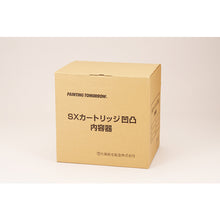 画像をギャラリービューアに読み込む, 大塚　ＳＸカートリッジ凹凸（２０枚入）　  1638420001  Ohtsuka
