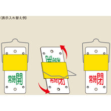 Load image into gallery viewer, GREEN CROSS Sliding valve opening and closing tag Normally open (green) ⇔ Normally closed (red) Special 15-102A 130×60 with mounting bracket 165103 GREEN CROSS
