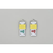 Load image into gallery viewer, GREEN CROSS Sliding valve opening and closing tag Normally open (green) ⇔ Normally closed (red) Special 15-102B 90×35 with mounting bracket 165203 GREEN CROSS
