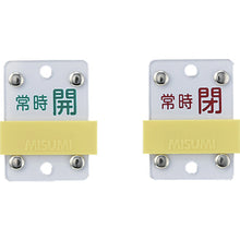 Load image into gallery viewer, GREEN CROSS Sliding Valve Opening and Closing Tag Normally Open (Green) ⇔ Normally Closed (Red) Special 15-105C 50×35mm PVC 165308 GREEN CROSS
