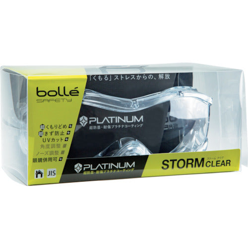 bolle SAFETY Storm Eyeglasses Goggles HC Blister Package 1653701JPHC bolle