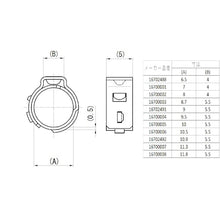 画像をギャラリービューアに読み込む, Ｏｅｔｉｋｅｒ　ＰＧ１６７　ステップレスイヤークランプ　Φ９．６　−　１１．３ｍｍ　  16700007  Oetiker
