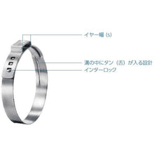 画像をギャラリービューアに読み込む, Ｏｅｔｉｋｅｒ　ＰＧ１６７　ステップレスイヤークランプ　Φ９．６　−　１１．３ｍｍ　  16700007  Oetiker
