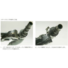 โหลดรูปภาพลงในโปรแกรมดูแกลเลอรี Oetiker PG167 ที่หนีบหูแบบไม่มีขั้นบันได Φ32.9 - 36.1มม. 16700046 Oetiker

