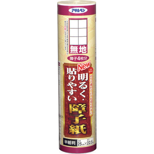 ASAHIPEN MỚI Giấy shoji sáng và dễ dán 25 CM X22.5M 9111 167545 trơn ASAHIPEN