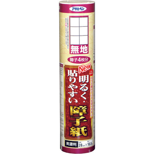 ASAHIPEN MỚI Giấy shoji sáng và dễ dán 28 CM X18.8M 9121 167583 trơn ASAHIPEN