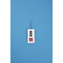 Load image into gallery viewer, GREEN CROSS Ball Chain 2.5Φ×150mm Brass 300 pieces 170012 GREEN CROSS
