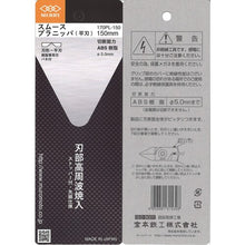 โหลดรูปภาพลงในโปรแกรมดูแกลเลอรี คีมตัดพลาสติก Merry Smooth 150mm 170PL-150 MERRY
