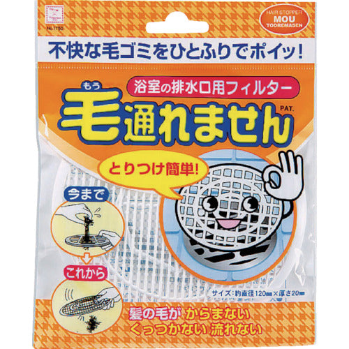 KOKUBO Through-Plug Bathroom Drain Filter 1750 KOKUBO