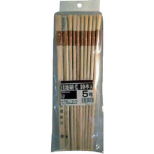 Load image into gallery viewer, KOWA joint brush No. 5, set of 10 17560 KOWA
