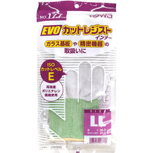 โหลดรูปภาพลงในโปรแกรมดูแกลเลอรี Towaron ถุงมือกันบาด EVO ตัดต้านทานด้านใน LL 1809135 Towaron
