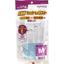画像をギャラリービューアに読み込む, トワロン　耐切創手袋　ＥＶＯカットレジスト　Ｍ　  1811013  Towaron

