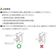 画像をギャラリービューアに読み込む, ＫＳ　ＫＳ親綱支柱兼用Ｃ型　  1820355  KS
