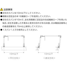画像をギャラリービューアに読み込む, ＫＳ　ＫＳ親綱支柱兼用Ｃ型　  1820355  KS
