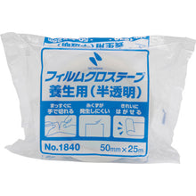 Load image into gallery viewer, NICHIBAN FILM CLOTH TAPE CURING TRANSLUCENT 50.0X 25.0 1840-50 NICHIBAN
