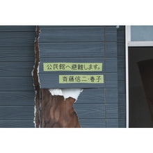 Load image into gallery viewer, NICHIBAN FILM CLOTH TAPE CURING TRANSLUCENT 50.0X 25.0 1840-50 NICHIBAN
