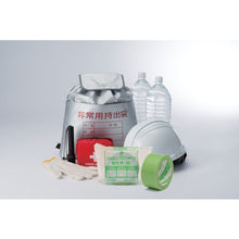 Load image into gallery viewer, NICHIBAN FILM CLOTH TAPE CURING TRANSLUCENT 50.0X 25.0 1840-50 NICHIBAN
