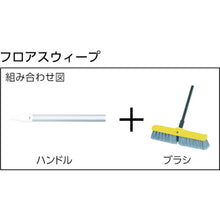 画像をギャラリービューアに読み込む, ラバーメイド　【売り切り廃番】フロアスウィープ　ソフトタイプ　ポリプロピレン　ライトグレイ　  186121375  Rubbermaid
