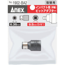 โหลดรูปภาพลงในโปรแกรมดูแกลเลอรี อะแดปเตอร์ ANEX สําหรับไขควงกระแทกแบบแมนนวล 6.35 มม. × 9.5 มม. 1902-BA2 ANEX
