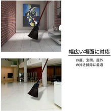 画像をギャラリービューアに読み込む, 日本クリンテック　穂先が洗えるほうき　セミロング　やわらか　  192499  NIHON CLEAN-TECH
