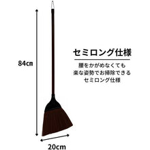 Tải hình ảnh vào trình xem thư viện, NIHON CLEAN-TECH Chổi có đầu có thể giặt được Bình thường bán dài 192512 NIHON CLEAN-TECH
