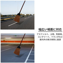 Tải hình ảnh vào trình xem thư viện, NIHON CLEAN-TECH Chổi có đầu có thể giặt được Bình thường bán dài 192512 NIHON CLEAN-TECH
