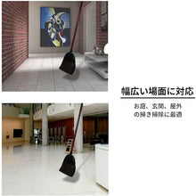 โหลดรูปภาพลงในโปรแกรมดูแกลเลอรี ไม้กวาด NIHON CLEAN-TECH ปลายซักผ้า 192536 ยาวนุ่ม NIHON CLEAN-TECH
