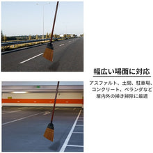 โหลดรูปภาพลงในโปรแกรมดูแกลเลอรี NIHON CLEAN-TECH ไม้กวาดซักผ้าได้ยาวปกติ 192543 NIHON CLEAN-TECH
