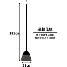 Tải hình ảnh vào trình xem thư viện, NIHON CLEAN-TECH Chổi với đầu có thể giặt được Công ty dài 192550 NIHON CLEAN-TECH

