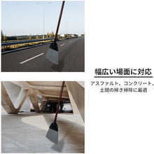 Tải hình ảnh vào trình xem thư viện, NIHON CLEAN-TECH Chổi với đầu có thể giặt được Công ty dài 192550 NIHON CLEAN-TECH
