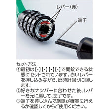 画像をギャラリービューアに読み込む, 緑十字　チェーンロック（ダイヤル錠タイプ）　黄　ＣＤ−１００Ｙ　全長１０００ｍｍ　フリーダイヤル　  195073  GREEN CROSS
