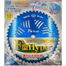 画像をギャラリービューアに読み込む, ツムラ　刈払機用チップソー　Ｆ型ハイパー　３０５×４８Ｐ　  1969  TSUMURA
