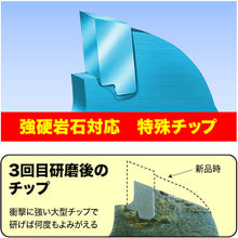 画像をギャラリービューアに読み込む, ツムラ　刈払機用チップソー　Ｆ型ハイパー　３０５×４８Ｐ　  1969  TSUMURA
