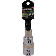 โหลดรูปภาพลงในโปรแกรมดูแกลเลอรี MUSTTOOL เต้ารับคู่เพลาแบบถอดเปลี่ยนได้ 19 x 24 IM-1924IQ-6K 19723 MUSTTOOL
