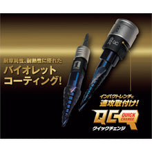 โหลดรูปภาพลงในโปรแกรมดูแกลเลอรี MUSTTOOL IM-2QSV-414 ขั้นที่เจาะเพลาแบบถอดเปลี่ยนได้ 4-14 มม. IM-2QSV-414 19732 MUSTTOOL
