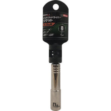 โหลดรูปภาพลงในโปรแกรมดูแกลเลอรี MUSTTOOL ประแจบ็อกซ์ 8mm Hex ID8-6K 19740 MUSTTOOL
