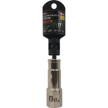 โหลดรูปภาพลงในโปรแกรมดูแกลเลอรี MUSTTOOL ประแจบ๊อกซ์กระแทก 17mm Hex ID17C-6K 19745 MUSTTOOL
