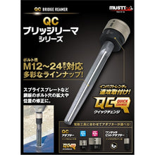 画像をギャラリービューアに読み込む, ＭＵＳＴＴＯＯＬ　ＩＭ−４ＷＢＲ１３０　ＱＣブリッジリーマ　径１３．０ｍｍ　ＩＭ−４ＷＢＲ１３０　  19861  MUSTTOOL
