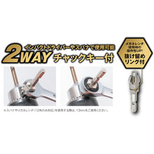 画像をギャラリービューアに読み込む, ＭＵＳＴＴＯＯＬ　ＩＭ−４ＷＤＬ　ＱＣドリルチャック　ＩＭ−４ＷＤＬ　  19867  MUSTTOOL
