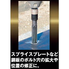 โหลดรูปภาพลงในโปรแกรมดูแกลเลอรี MUSTTOOL IM-6WBR145 QC Bridge Reamer เส้นผ่านศูนย์กลาง 14.5 มม. IM-6WBR145 19881 MUSTTOOL
