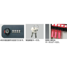 画像をギャラリービューアに読み込む, 緑十字　キーボックス　２４個吊用　ＫＢ−２４　Ｈ３６３×Ｗ２２０×Ｄ６４ｍｍ　ダイヤル錠　  199024  GREEN CROSS
