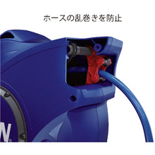 画像をギャラリービューアに読み込む, セイン　セーフティーリール（ネオングリーンホース）　１４ｍ　９．５ｘ１３．５ｍｍ　接続Ｒ３／８　  19-911-2138  CEJN
