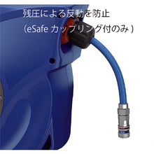 画像をギャラリービューアに読み込む, セイン　セーフティーリール　８ｍ　１３ｘ１８ｍｍ　接続Ｒ１／２　  19-911-2150  CEJN
