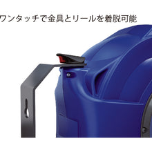 画像をギャラリービューアに読み込む, セイン　セーフティーリール　８ｍ　１３ｘ１８ｍｍ　接続Ｒ１／２　  19-911-2150  CEJN
